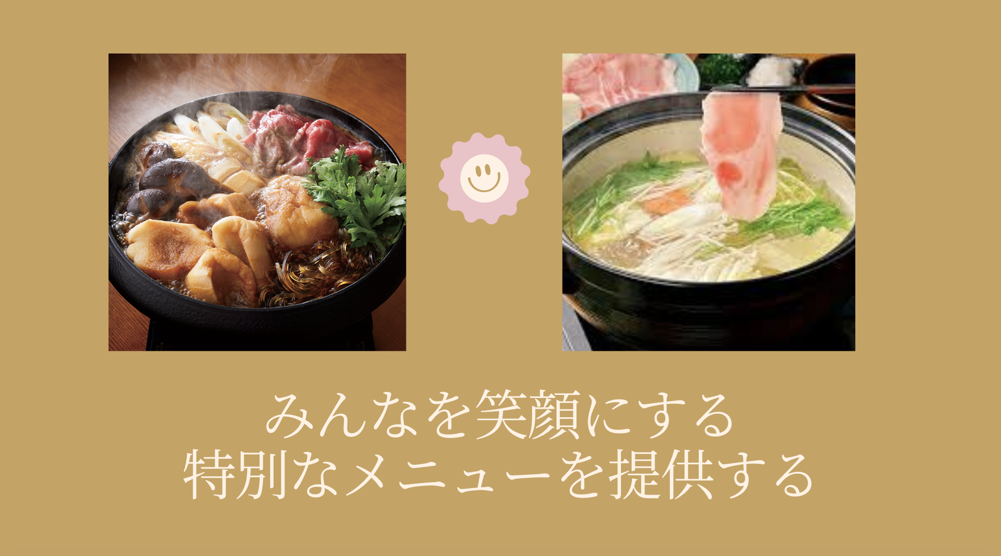 ラボラトリエ2